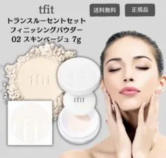 *mi-na*様 リクエスト 2点 まとめ商品