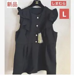 ☆新品☆しまむら　bodydressert 黒フリルペプラム　ベスト　ジレ　L