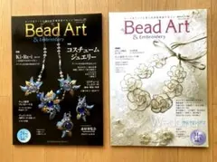 m.yamada様 リクエスト 2点 まとめ商品