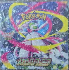 再*可様 ポケモンカードゲーム メガシンフォニア　BOXシュリンク付