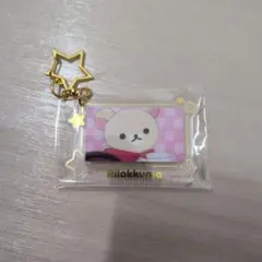 ㊻ エニマイくじ リラックマ F賞 箔押しアクリルキーホルダー コリラックマ
