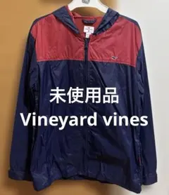 Vineyard vines ウインドブレーカー‼️完売品！