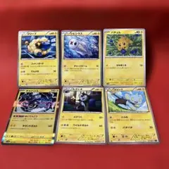 ポケモンカード 旧裏面 4枚、Eカード 3枚セット - メルカリ