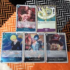 ワンピース カードゲーム セット