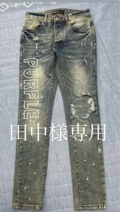 田中様専用　PURPLE BRAND ダメージデニムスキニー