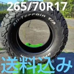 225/70R16オフロードタイヤ2021製BFGoodrich ➀本 - メルカリ