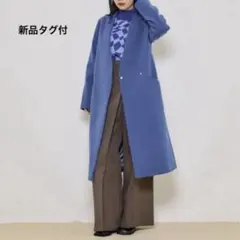 【新品未使用】united tokyo ノーカラーロングコート　ブルー 日本製