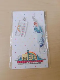 高橋恭平 なにわ男子アクスタ アクキー 関ジュ 2020