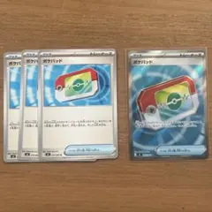 ポケモンカード ポケパッド SR ＆ ノーマル3枚セット