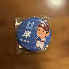 東北楽天イーグルス　缶バッジ　11岸