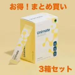 2025年最新】ユニシティ ユニマテの人気アイテム - メルカリ