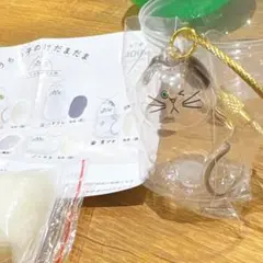 ❤️黒ブチ❤️うちの子のけだまだま　店舗限定　ガチャガチャ