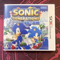 ソニック ジェネレーションズ 青の冒険