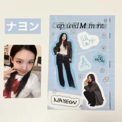 TWICE ナヨン WOWPASS トレカ シーグリ ステッカー