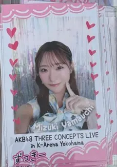 AKB48 山内瑞葵　サンコンコン会場限定 CD特典 チェキ風カード