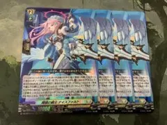 ヴァンガード カードゲーム祭2026 陣頭の騎士 テイスファルト 4枚