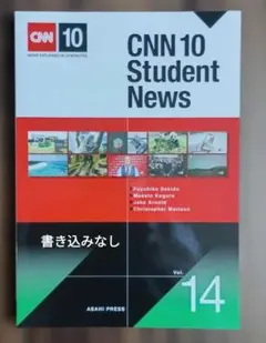 CNN 10 Student News.