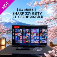 大容量/2B-C20CW1/二番組同録・4k再生可/20年モデル/実動品/純リモ 大容量/2B-C20CW1/二番組同録・4k再生可/20年モデル/実動品/純リモ