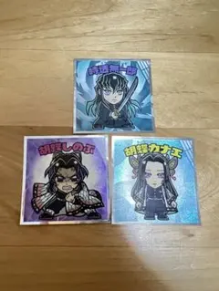 鬼滅の刃マンチョコ 無限城編 シール3枚セット しのぶ カナエ 無一郎