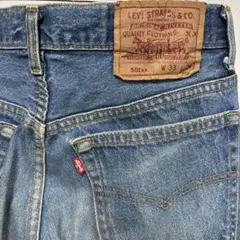 USA製 リーバイス 501xx ボタン裏 524 エルパソ工場 90年代90s