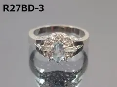 天然石リング リング