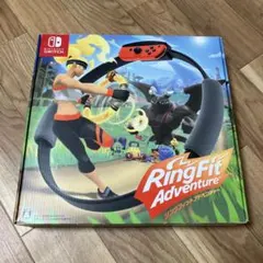 リングフィット・アドベンチャー