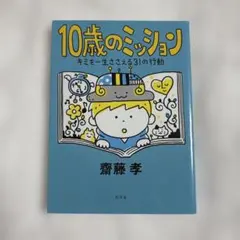 Item thumbnail for item afa63f87-b464-45aa-82f8-a9cbad60fefe