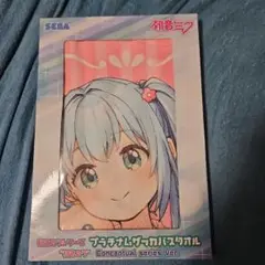 初音ミク バスタオル