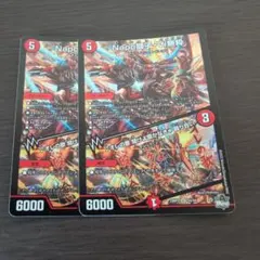 Napo獅子-Vi無粋(ナポレオン-バイブス)2枚セット