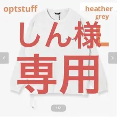 OPTSTUFF DRAWSTRING LONG SLEEVE T-SHIRT
