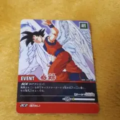 ドラゴンボールZ カードダス 本弾 孫悟空　天使　当時モノ ドラゴンボールZ カードダス 孫悟空 天使 キラ プリズム 本弾