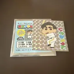 クレヨンしんちゃん ホログラムステッカー ホークス しんちゃん 野村選手