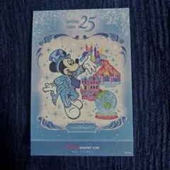 ディズニーリゾートライン　25周年　スタンプラリー　台紙　東京ディズニーシー