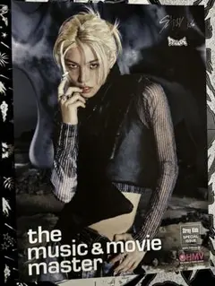 straykids ATE フィリックス HMV フライヤー