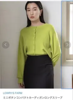 LOWRYS FARM ミニボタンコンパクトカーディガンロングスリーブ