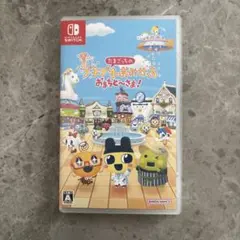 Switch たまごっちのぷちぷちおみせっち おまちどーさま！