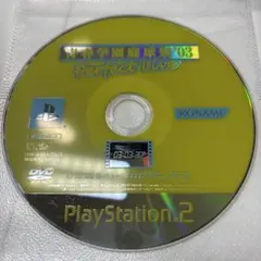 青春学園庭球祭　Perfect Live '03 盤面ほぼ傷なし美品