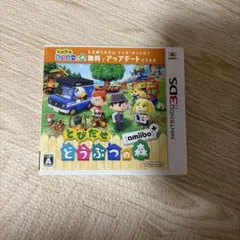 switch ソフト どうぶつの森