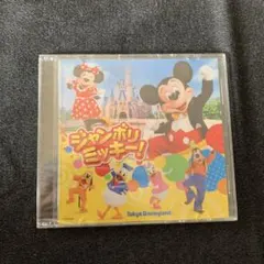 2026年最新】ジャンボリミッキー dvdの人気アイテム - メルカリ