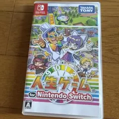 人生ゲーム for Nintendo Switch ソフト