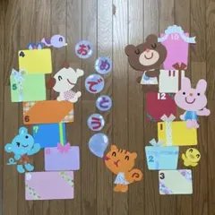 誕生表★プレゼント★壁面飾り