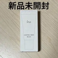 ipsa コントロールベース(ブルー)