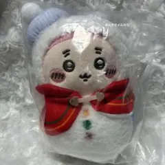 ちいかわ エニマイくじ マスコット 古本屋 ぬいぐるみ カニちゃん かに 冬