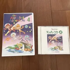 YAMAHA DVD & CD Kid's CD 4