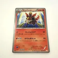 2026年最新】ブーバーン Uの人気アイテム - メルカリ