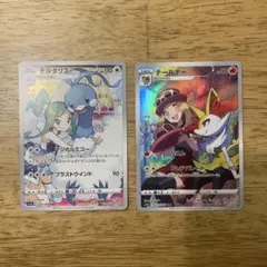 ポケモンカード　チルタリスとテールナーchrまとめ売り　24時間以内匿名配送