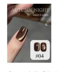 セルフネイル　セット　ペロリン付き　ジェルネイル