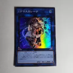 遊戯王 エラーカード 裁断ミス ピラミッドタートル - メルカリ