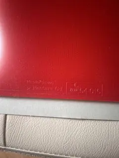 ファスタークG-1 赤 特厚