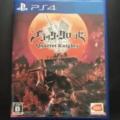 ブラッククローバー カルテットナイツ